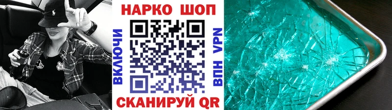 Купить наркотики сайты Лесной Галлюциногенные грибы СК МЕФ ГАШИШ