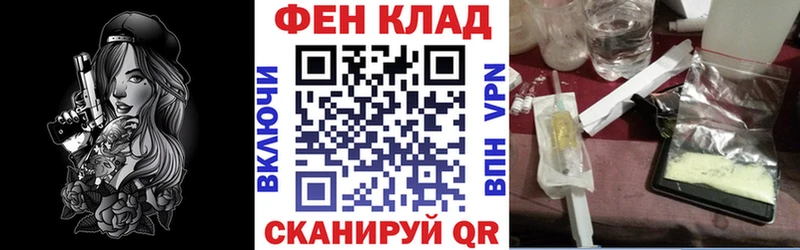 АМФЕТАМИН Розовый  купить наркоту  Лесной 