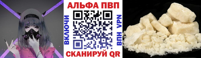 A-PVP СК  где купить наркотик  МЕГА зеркало  Лесной 