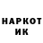 MDMA кристаллы Katia Lybenets