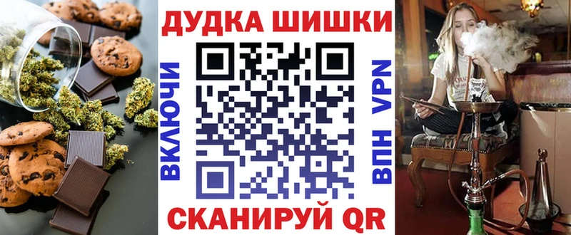 цена   Лесной  Печенье с ТГК марихуана 