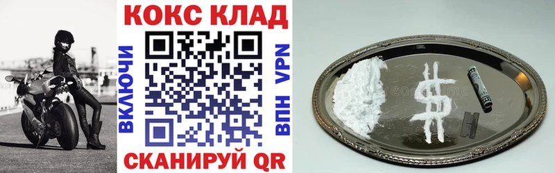 КОКАИН 98%  Лесной 