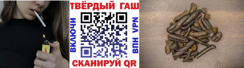 ГАШ hashish где найти Лесной