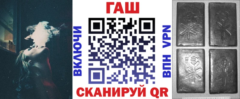 ГАШ гарик Лесной