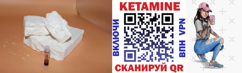 Кетамин ketamine  Лесной 