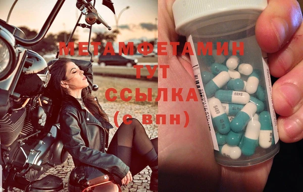 MDMA Premium VHQ Армянск