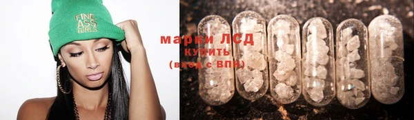 ALPHA-PVP Арсеньев