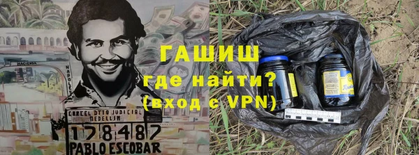 ALPHA-PVP Арсеньев
