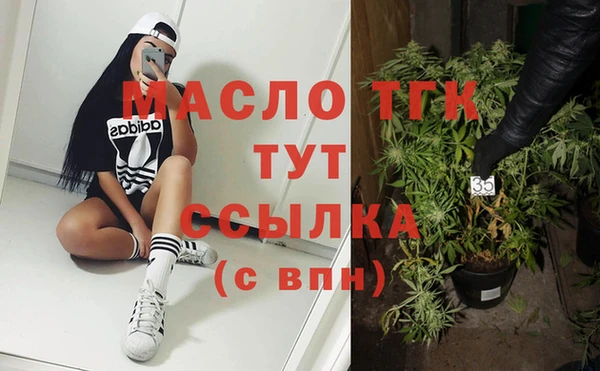 ALPHA-PVP Арсеньев