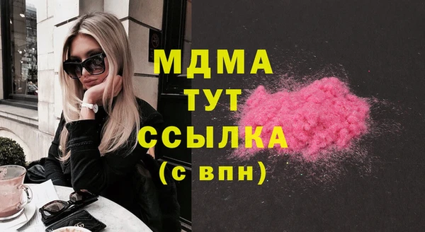 MDMA Premium VHQ Армянск