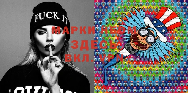 MDMA Premium VHQ Армянск