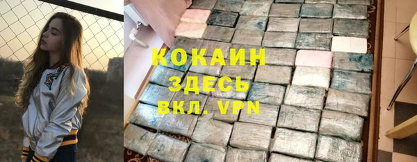 ALPHA-PVP Арсеньев