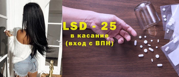 тгк Алексеевка