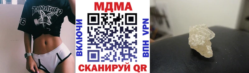 MDMA Molly  Лесной 