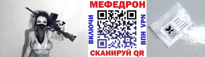 Меф VHQ  наркота  Лесной 