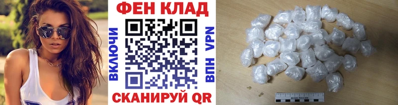 Первитин пудра гидра как войти Лесной