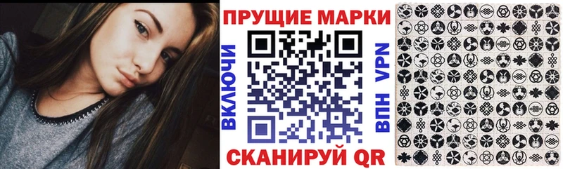 Марки N-bome 1,5мг  купить наркотики сайты  Лесной 