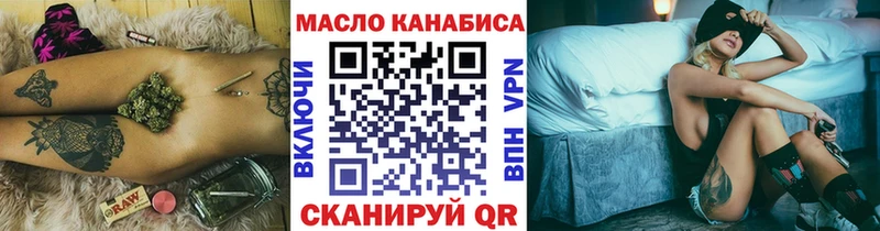 ТГК концентрат  продажа наркотиков  Лесной 